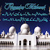 Facebook Post, FB Post, Islamic Fb Post, Islamic Wallpapers, Ramdan Post, Islamc Post, Makkah Wallpapers, Achi Baatay FB Post, Hadees-e-Nabvi, Allah Ka Hokam Or Farman, Qurani Ayat with Urdu Tarjuma, Ramdan Wallpapers, Allah Ka Farman