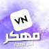 تطبيق VN Video Editor Maker للمونتاج وللسلوموشن مهكر .