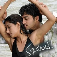 Kalisunte 2005 Telugu Movie Watch Online