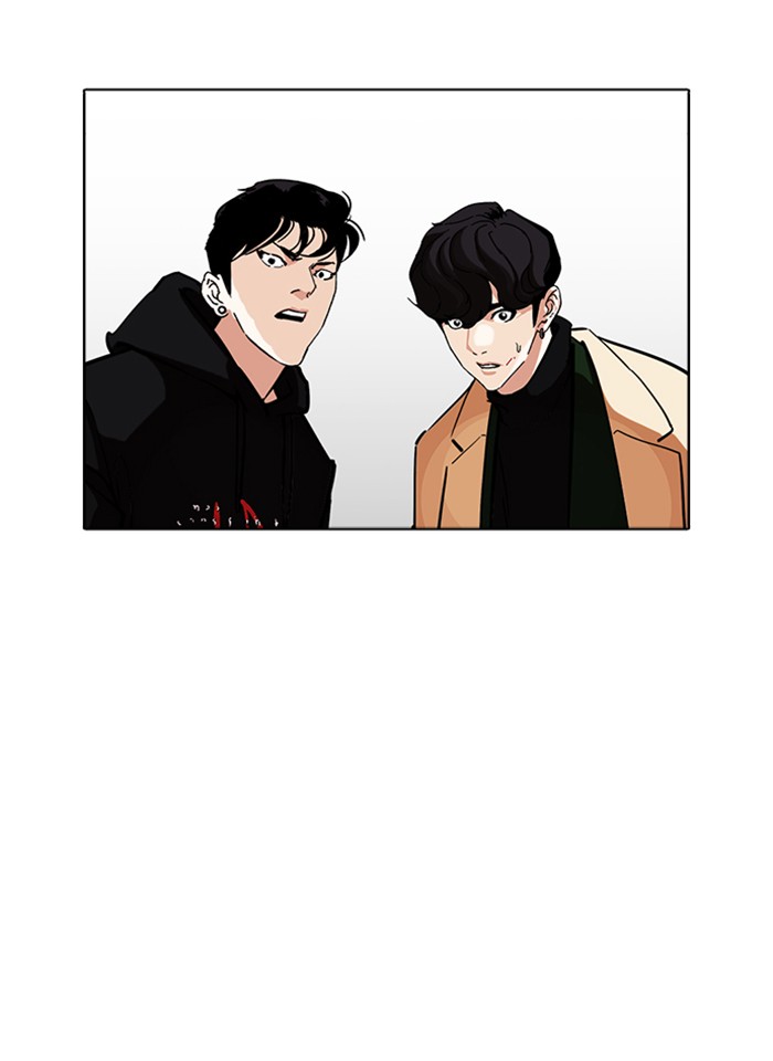 Lookism ตอนที่ 230