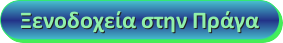 http://www.booking.com/searchresults.el.html?city=-553173;aid=370440