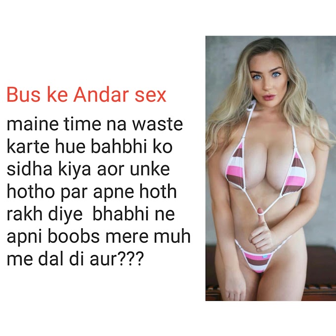 Bus ke Andar sex urdu sex story