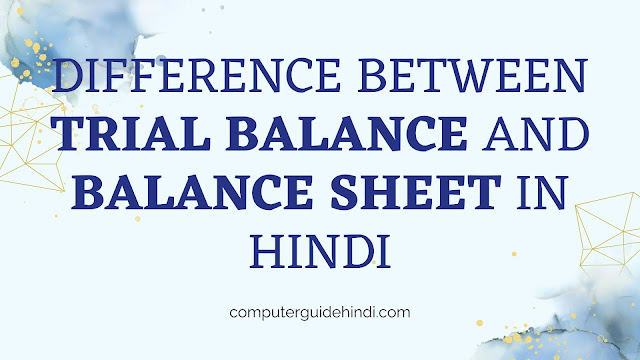 Difference Between Trial Balance and Balance Sheet In Hindi