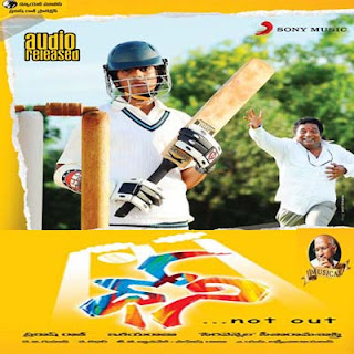 Dhoni Telugu Movie Mp3 Songs Free Download, Download Dhoni Telugu Movie Mp3 Songs For Free, Dhoni Telugu Movie Wallpapers, Dhoni Telugu Movie Posters, Dhoni Telugu Movie Audio Songs Free Download