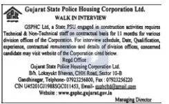 GSPHC Ltd Recruitment For 119 Technical & Non-Technical Staff Posts 2019