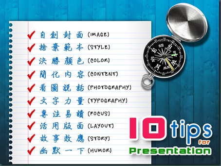10 tips