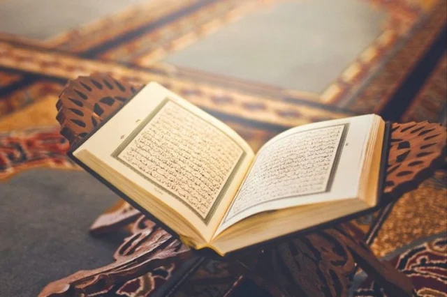 القرآن الكريم احمد الملاح