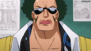 ワンピースアニメ 海軍准将 ブランニュー Brannew ONE PIECE Commodores