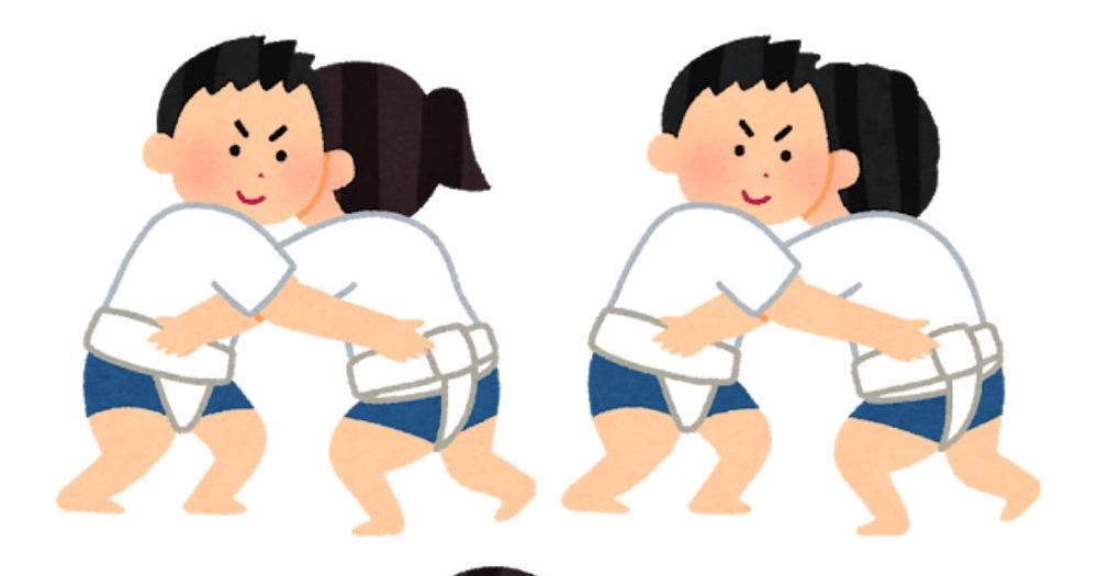いろいろな子供相撲のイラスト かわいいフリー素材集 いらすとや