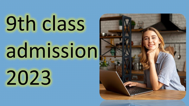 9th class admission 2023 | BISE Multan Board Admissions 2023 #bisemultanOnline