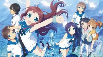 Nagi no Asukara جميع حلقات انمي Nagi no Asukara مترجمة و مجمعة مشاهدة اون لاين و تحميل مباشر كامل