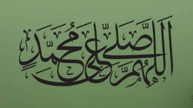 42 KEUTAMAAN BERSHOLAWAT KEPADA RASULALLAH MENURUT SYAIKH ABDUL QODIR AL JAILANI RA