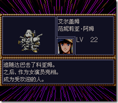 WGF第四次0.98漢化版389