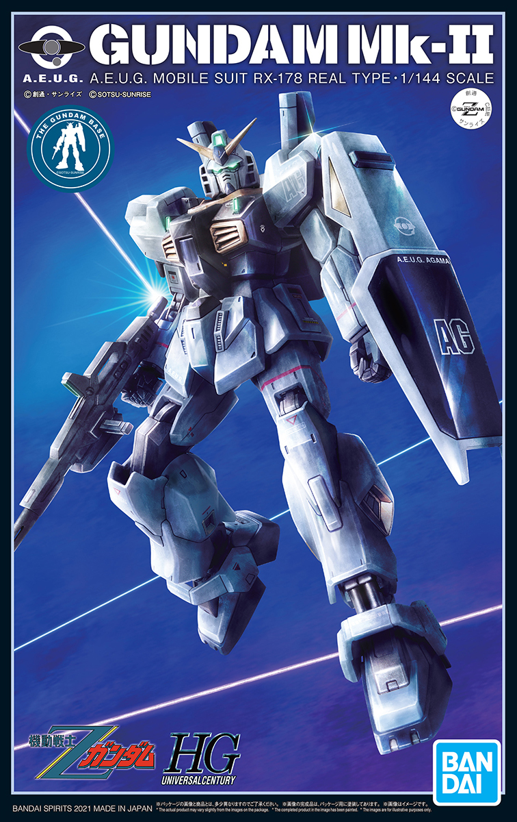ファッション人気ブランドランキング HGUC 1/144 Gundam Mk-II (21st Century Real Type Ver 