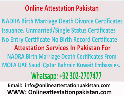 NADRA Birth Certificate Pakistan, Birth Certificate Pakistan NADRA Online