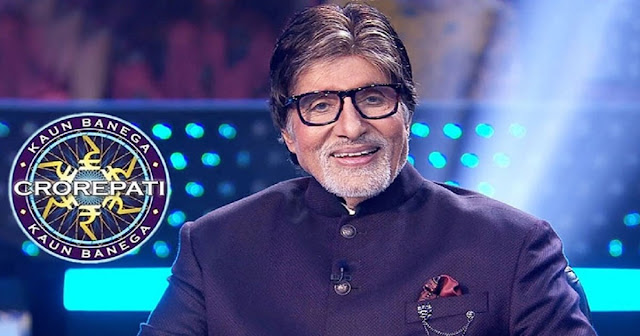 KBC WhatsApp Number 2023