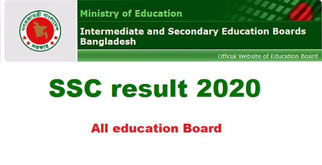SSC result 2020 all education board
