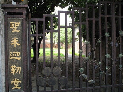 山川台 東門大街