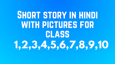 short story in hindi short story in hindi for class 1, short story in hindi for class 5, short story in hindi with pictures, short story in hindi love, short story in hindi for class 8, short story in hindi for class 6, short story in hindi for class 10, short story in hindi for class 7.