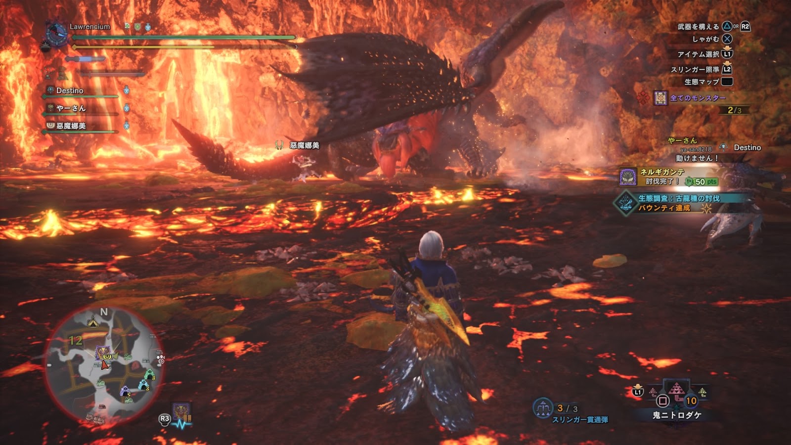 Mhw ナナ テスカトリ 最小 最大金冠