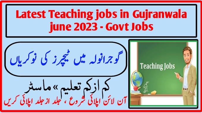 Latest Teaching jobs in Gujranwala june 2023 - Govt Jobs