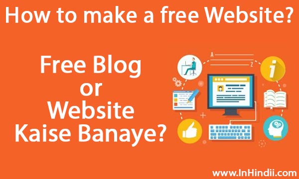 Free Website / Blog Kaise Banaye - Beginners guide in Hindi