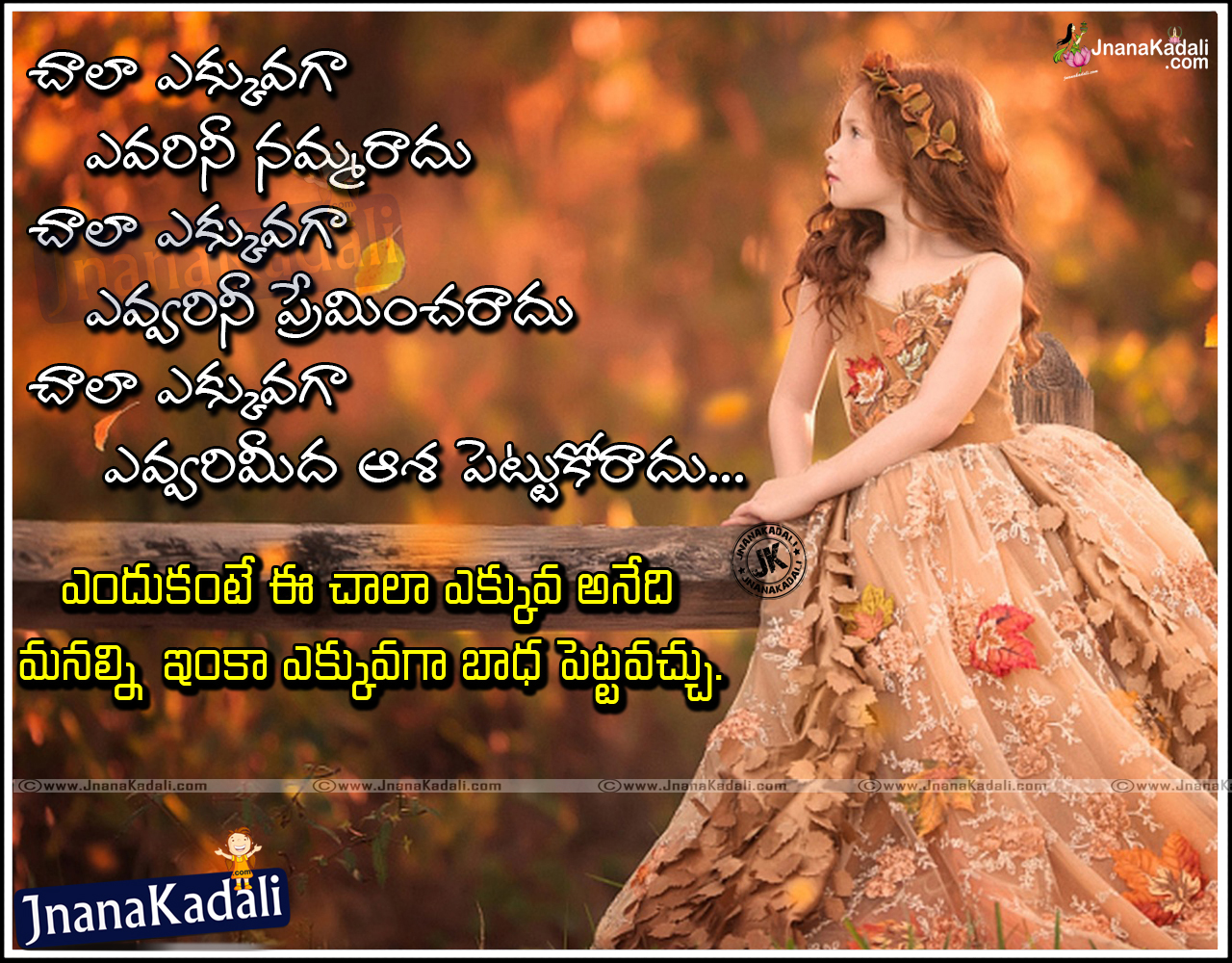Heart touching feeling sad  quotes  about love failure with 