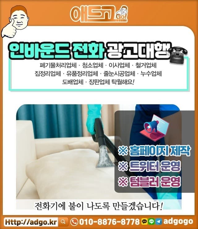 종로함체제작