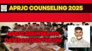 APRJC Counseling 2025 in telugu: ఏపీఆర్జేసీ కౌన్సిలింగ్