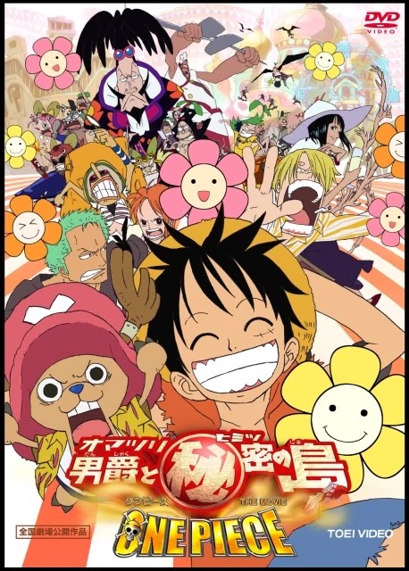 One Piece Filme 6: Omatsuri Danshaku to Himitsu no Shima