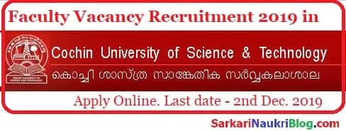 Faculty Recruitment 2019 Cochin University CUSAT