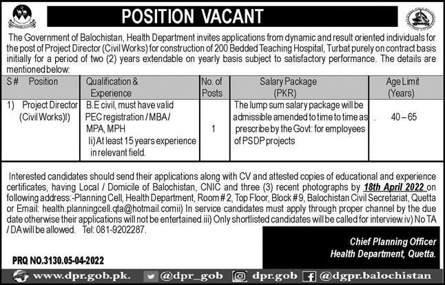 Latest Health Department Admin Clerical Posts Quetta 2022