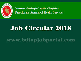 Directorate General of Health Services Job Circular 2018