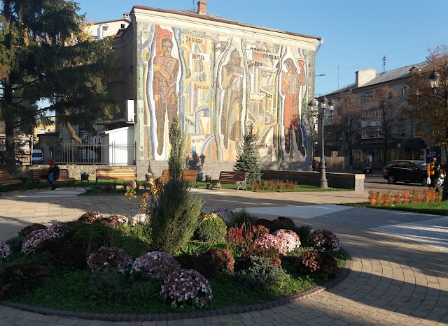 Музейний сквер, Кременчук