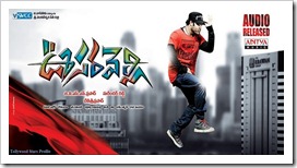 Oosaravelli Movie Latest HQ stills