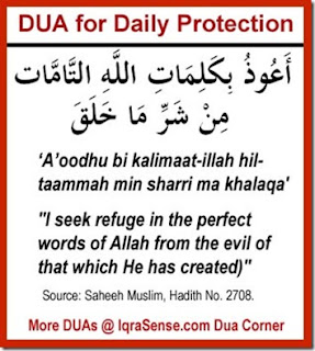 Islam Dua of Protection