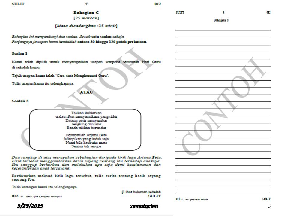 WADAH KETERAMPILAN BERBAHASA: FORMAT BAHARU & INSTRUMEN 