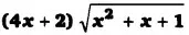 Solutions Class 12 गणित-II Chapter-7 (समाकलन)