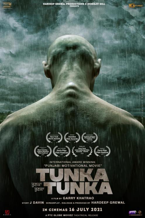 Tunka Tunka Full Movie download || Moviesjankari