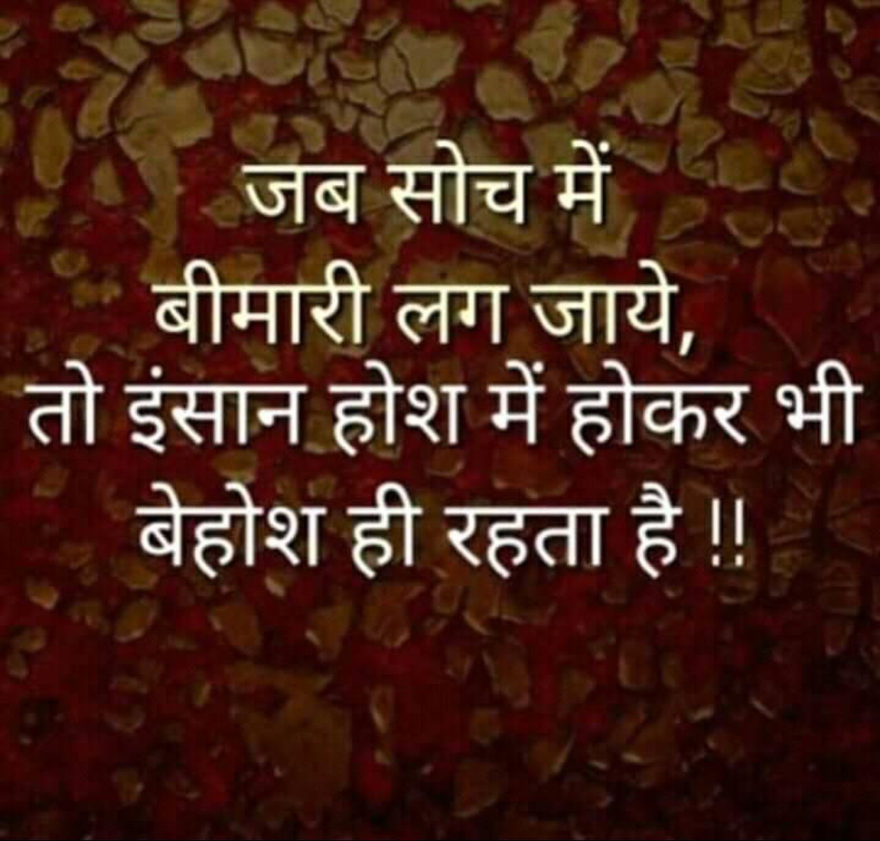 Sad shayari in hindi shayari whatsapp status