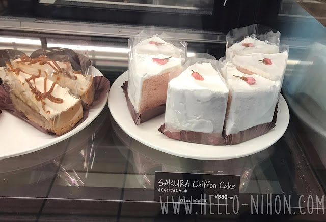 2017 Starbucks Sakura Chiffon Cake
