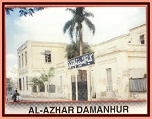 REHLAH ILMU: UNIVERSITI AL-AZHAR, MESIR