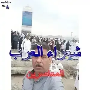 المُلَوِّح والمُلَوَّح....الشاعر نزهان الكنعاني