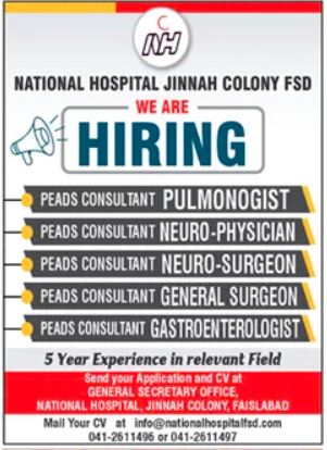 Latest Jobs in National Hospital Faislabad 2023 - Thesevenfact.com