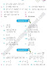 answers-key-mathematics-class-9th-text-book