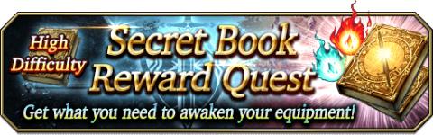 [wotvffbe] กิจกรรมหนังสือลับอัฟเกรดอุปกรณ์ High Difficulty Book of Secrets Quest (Global)