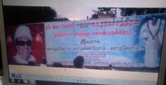 ambur
