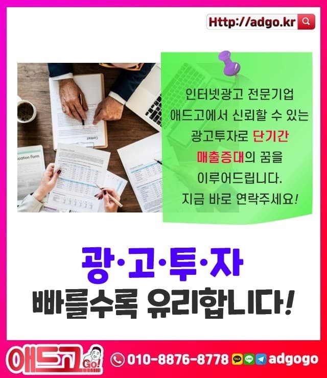 경남네이버플레이스홍보