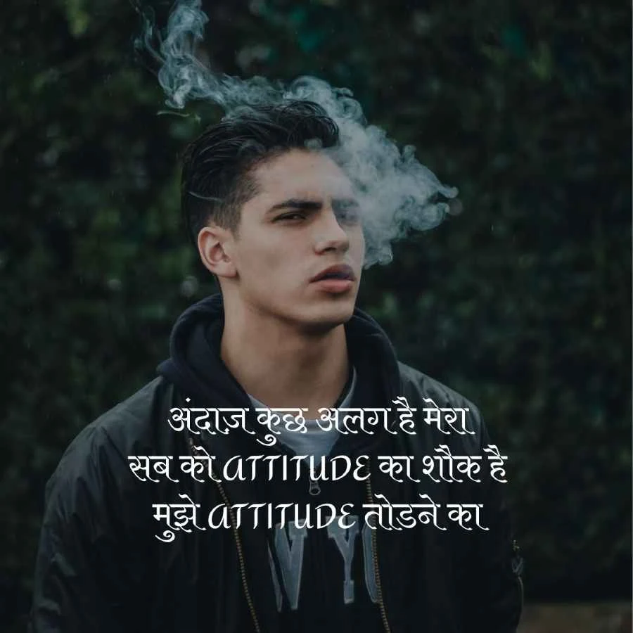 shayari for instagram captions