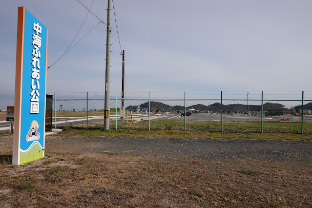 島根県安来市島田町 中海ふれあい 公園